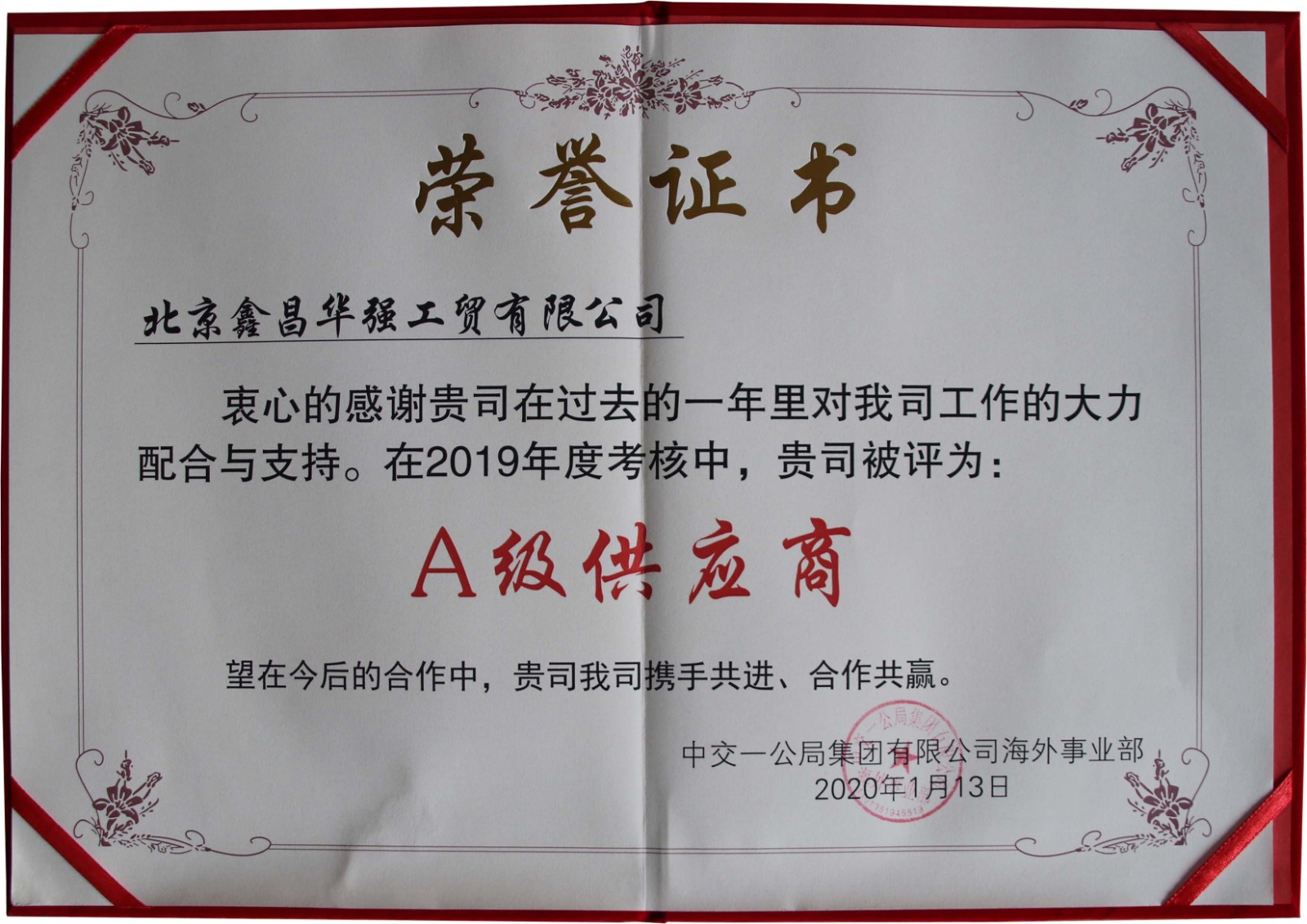 1640844691524557.jpg IMG_0548 拷贝.jpg